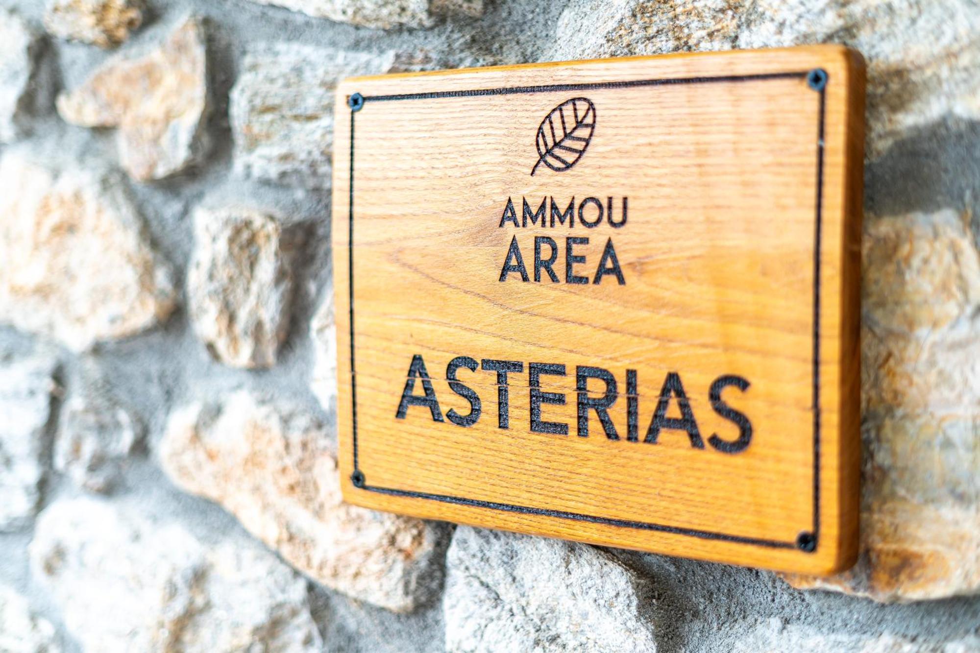 Ammou Area *